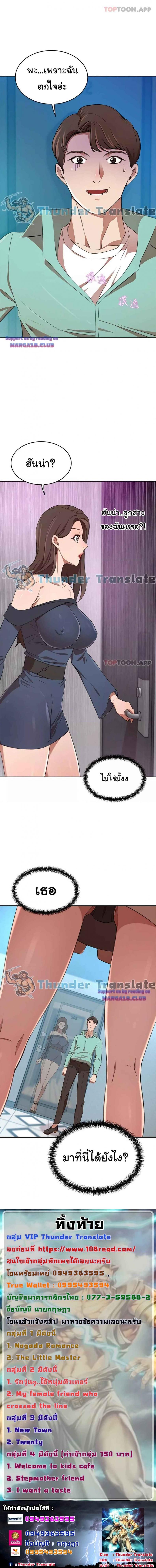 page-8