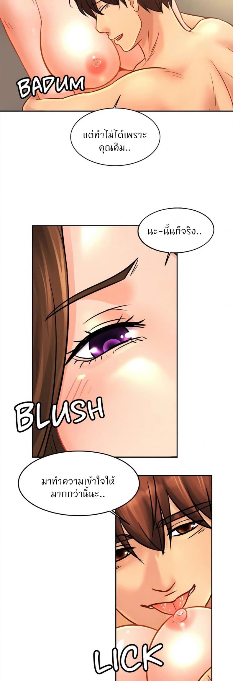 page-23