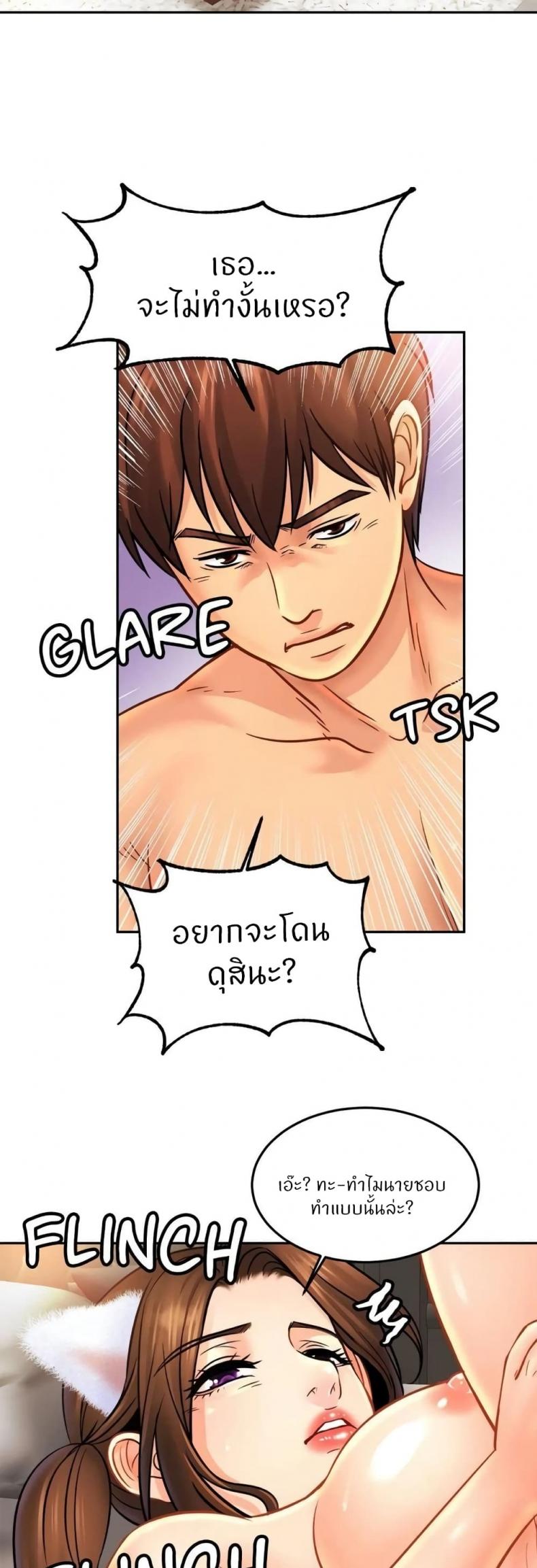 page-39