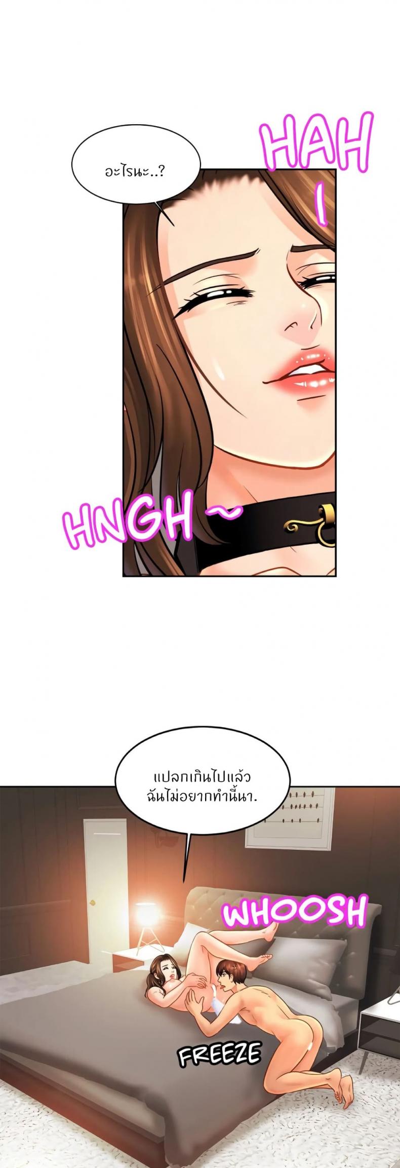 page-38