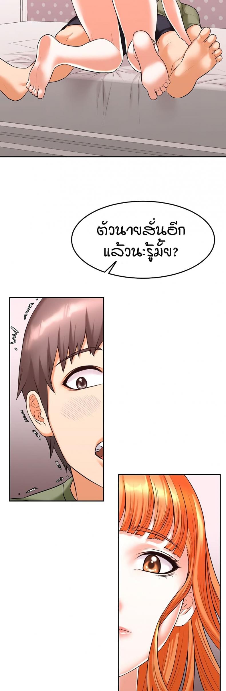 page-23