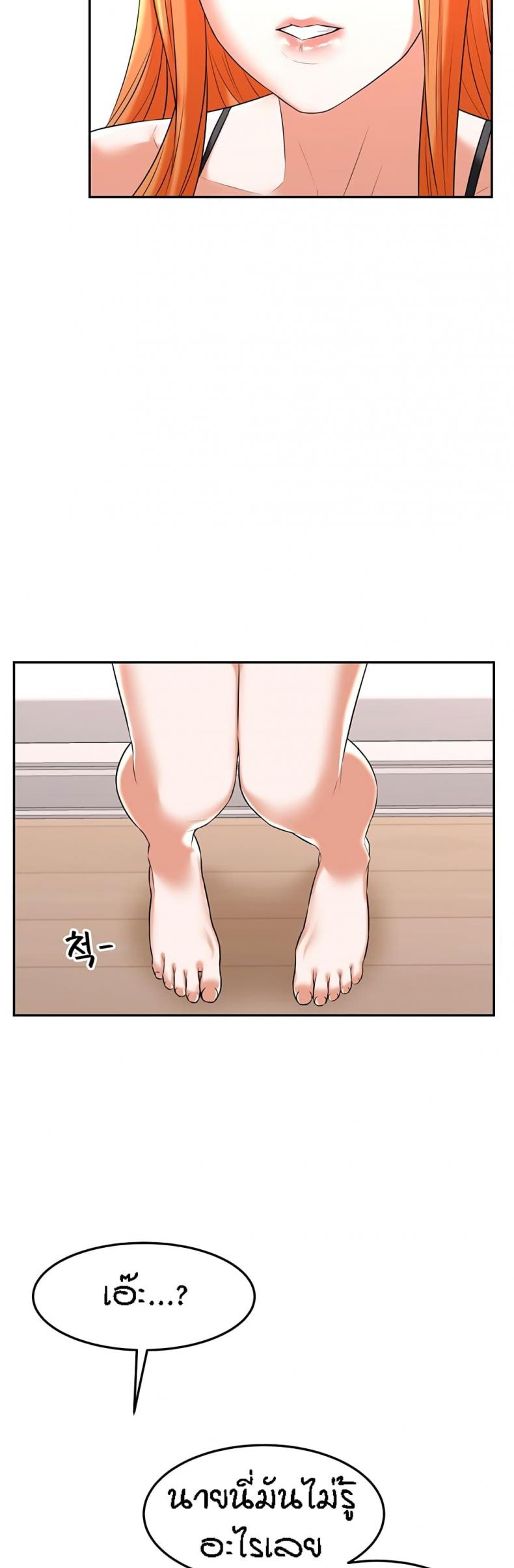 page-48