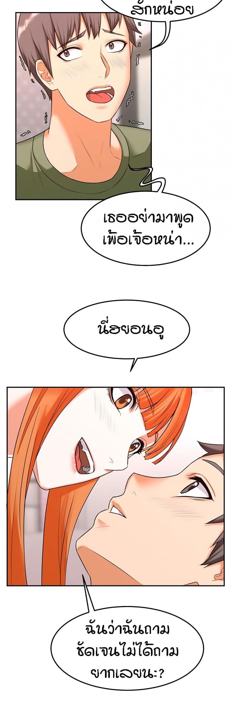 page-18