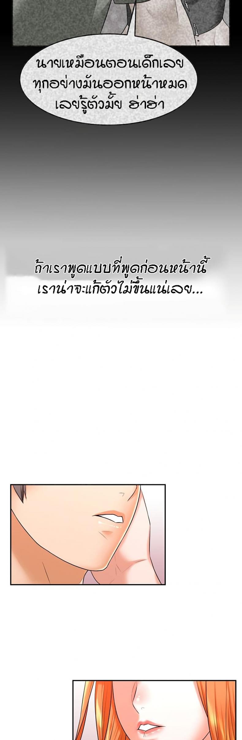 page-44