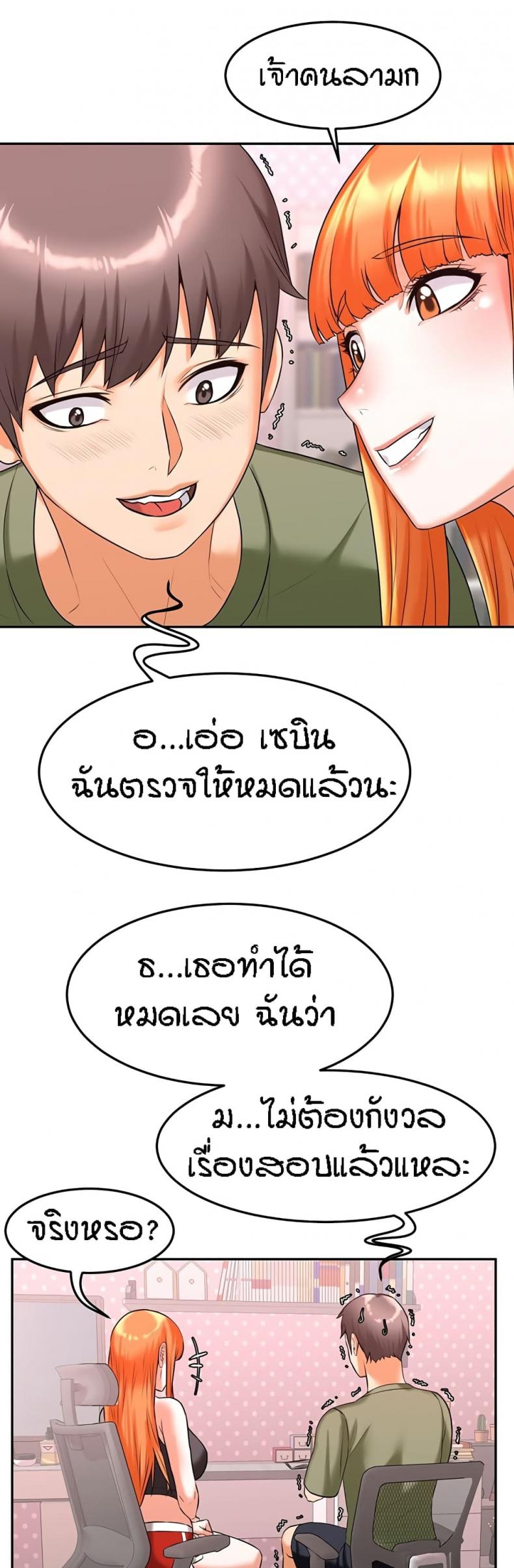page-32