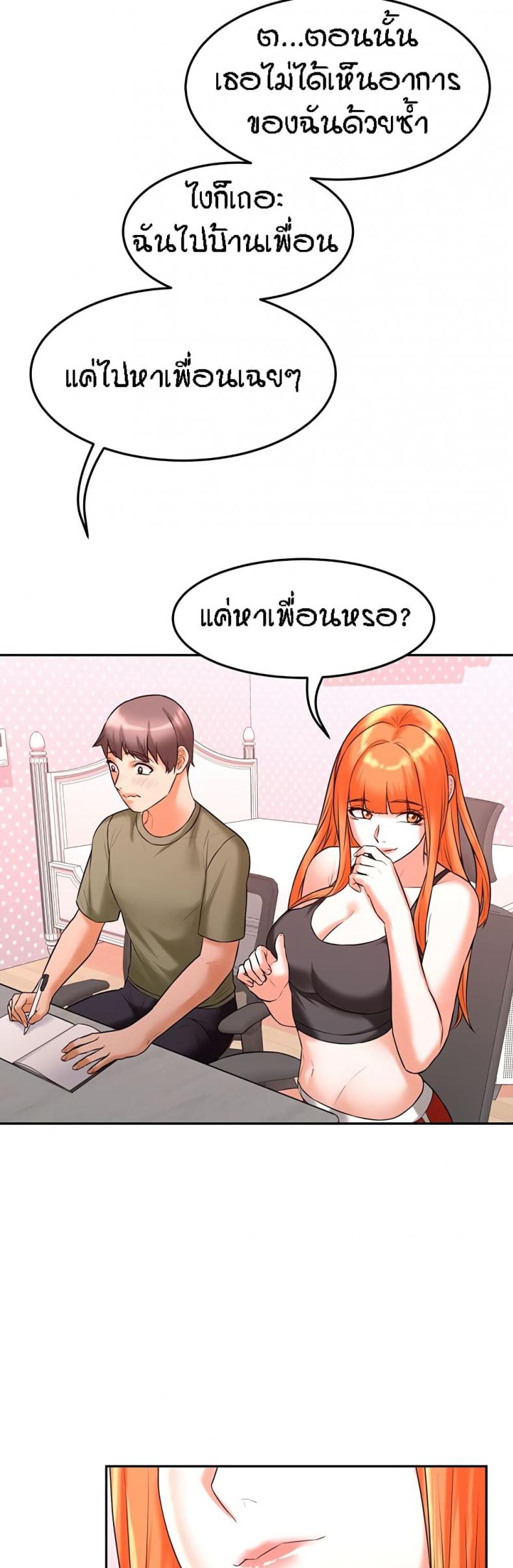 page-28