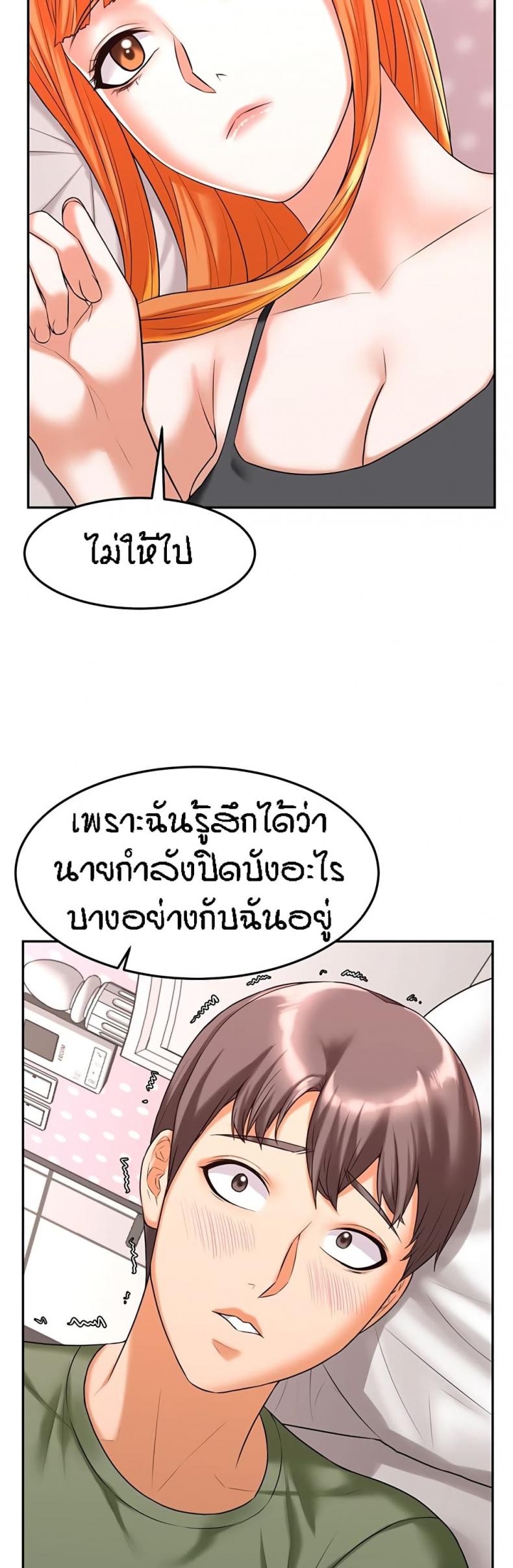page-37
