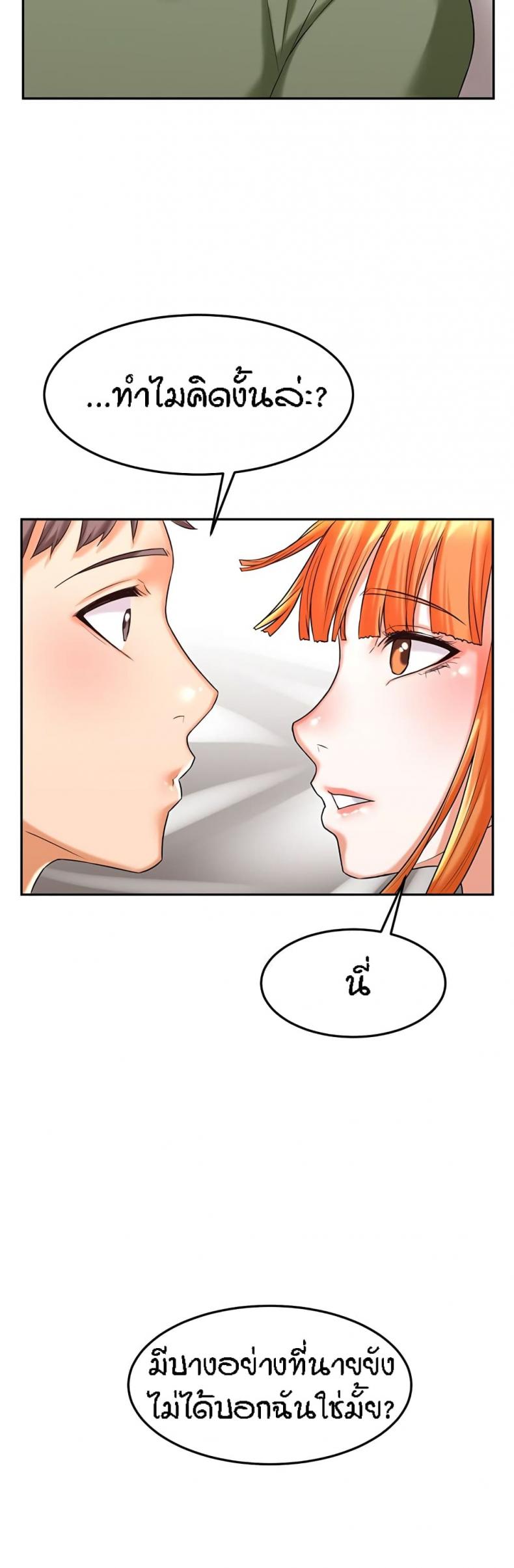 page-38