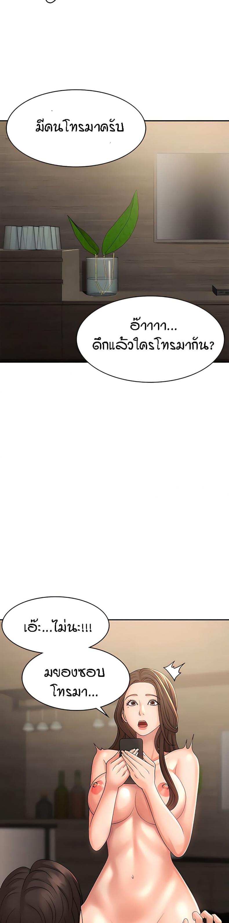 page-36