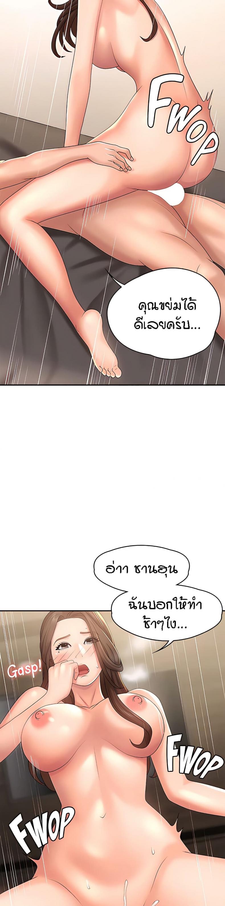 page-33