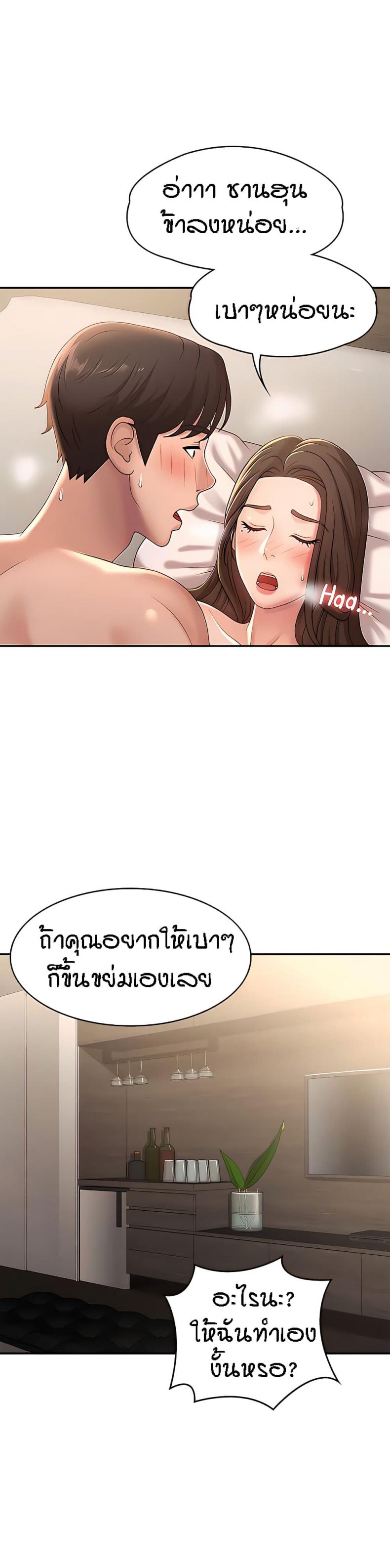 page-24