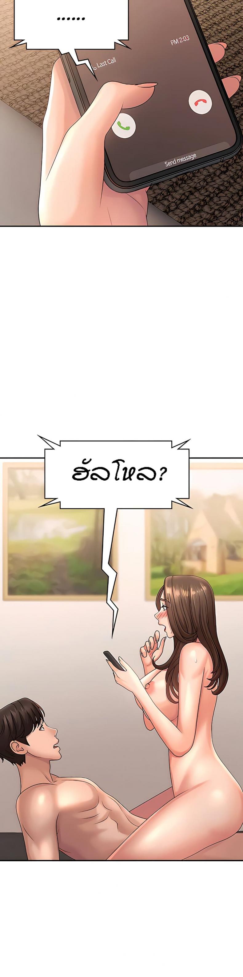 page-39