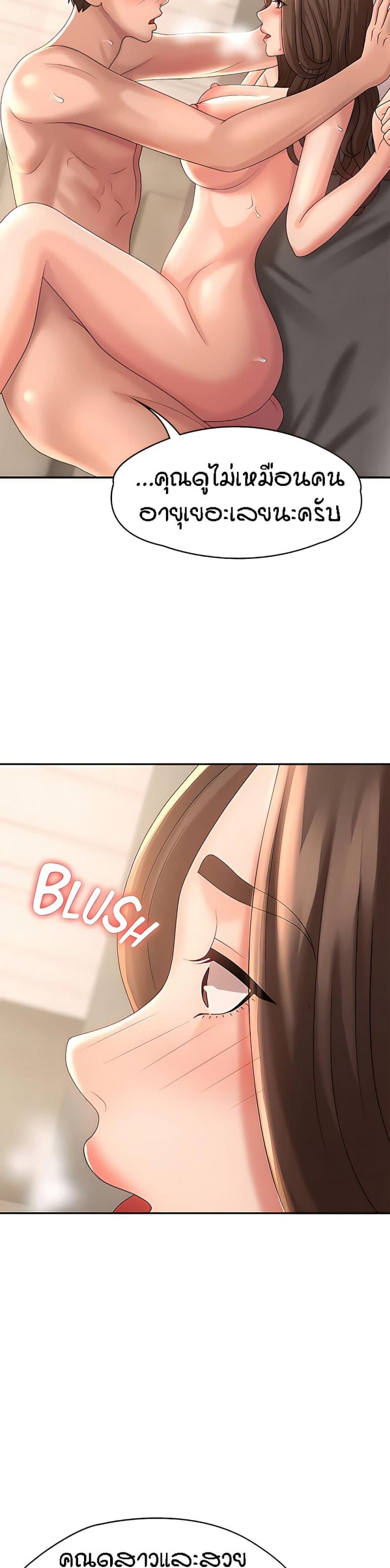 page-17