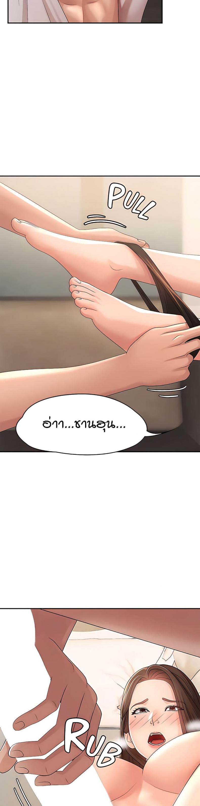 page-11