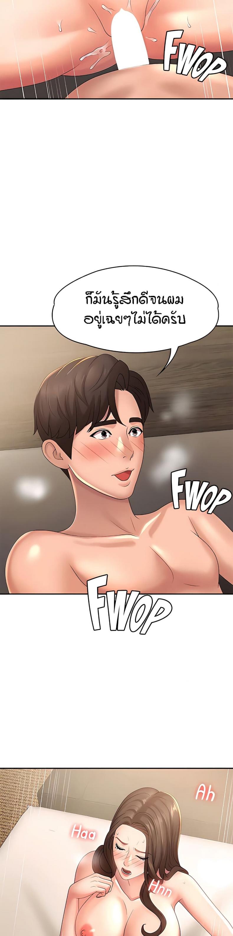 page-34