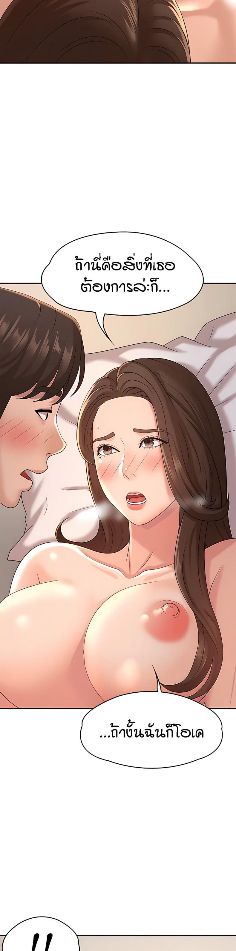 page-21