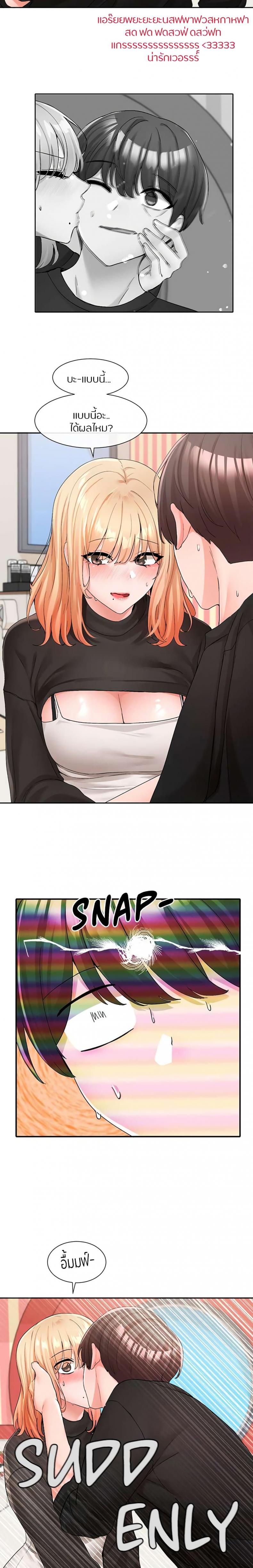 page-12