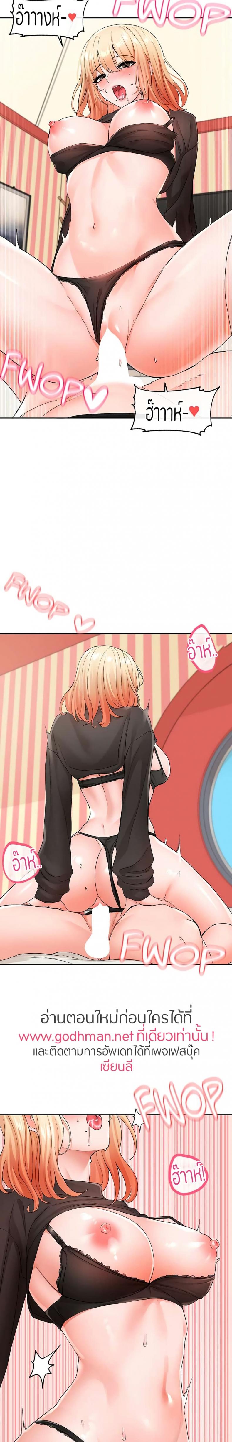 page-18