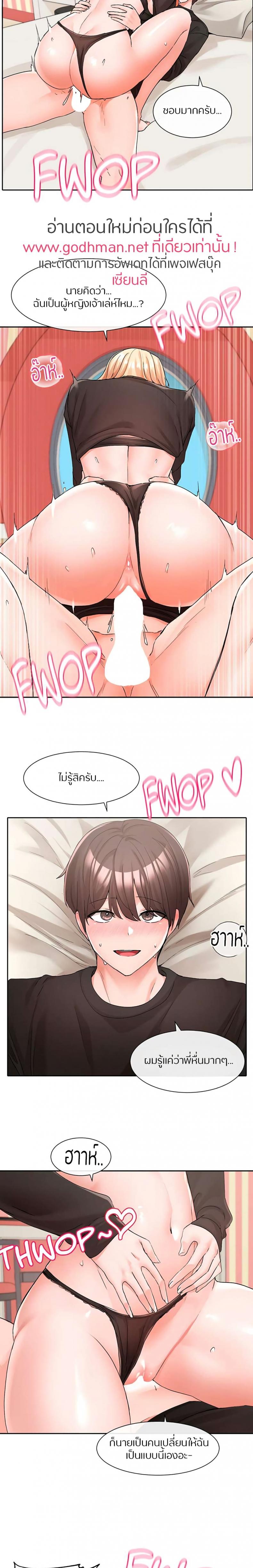 page-17