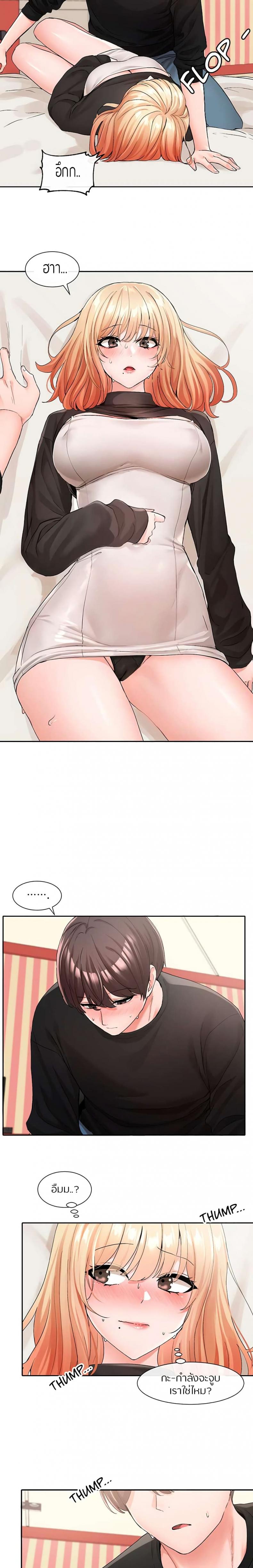 page-6