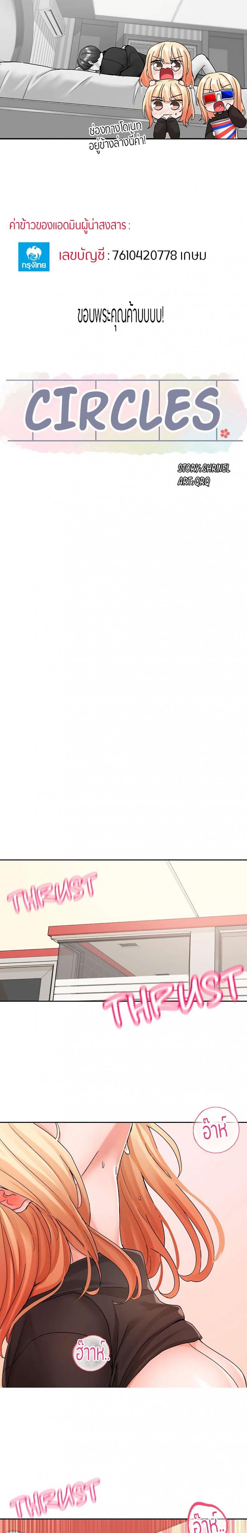 page-15