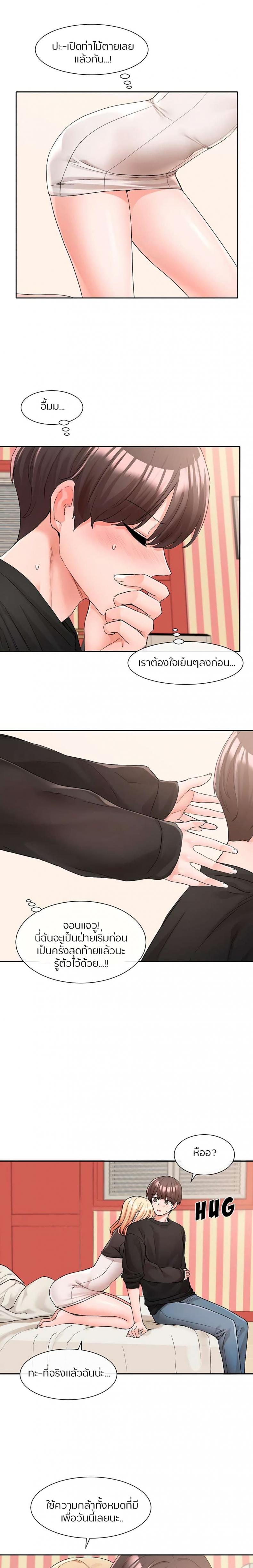 page-9