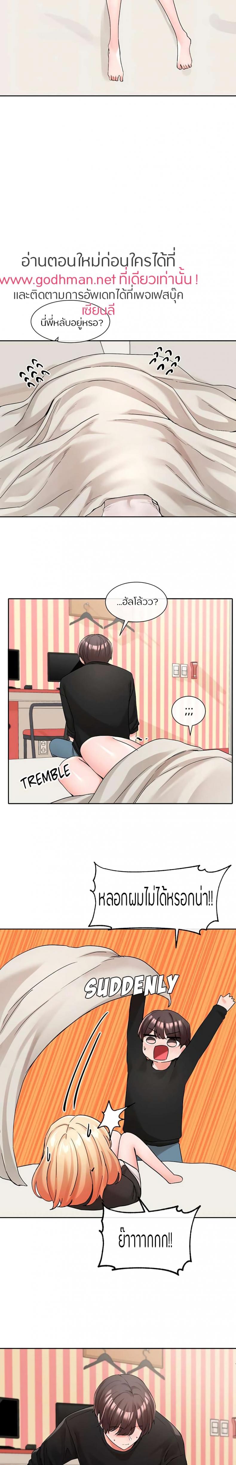 page-5
