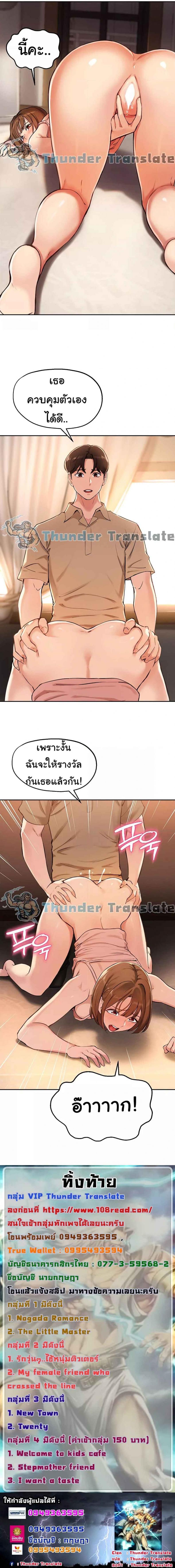 page-5