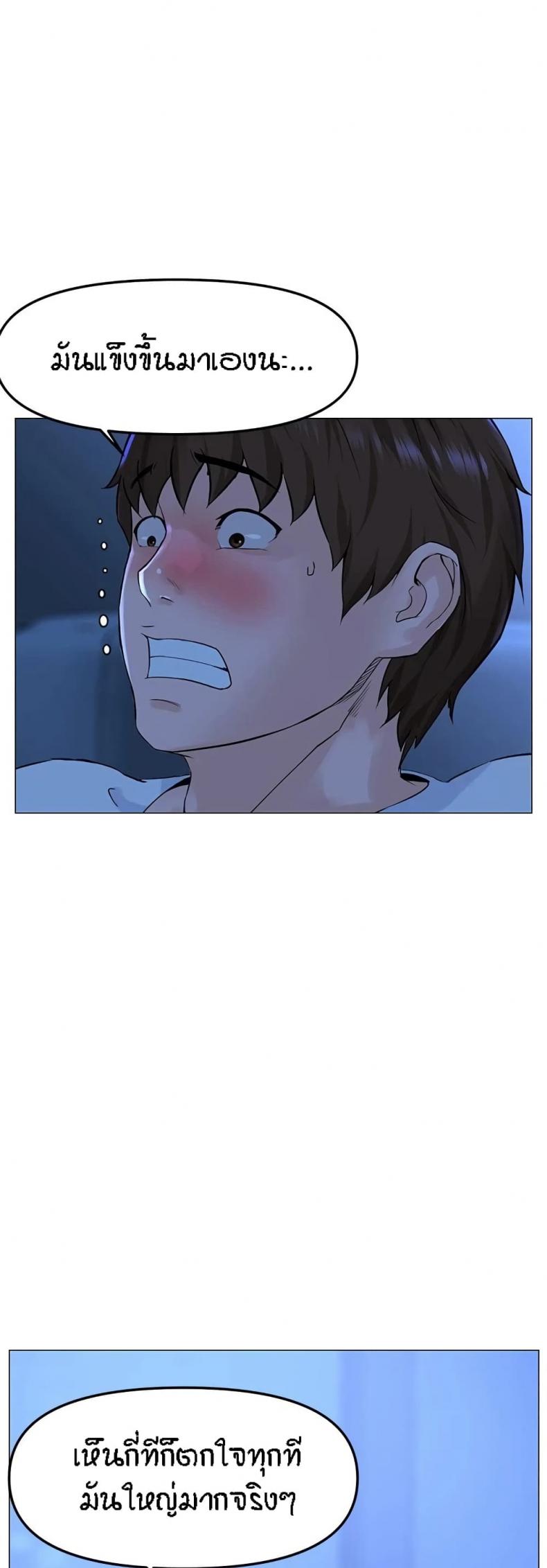 page-23