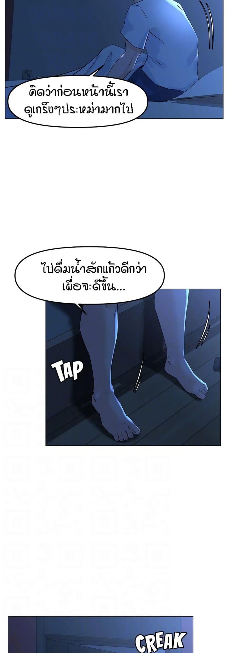 page-12
