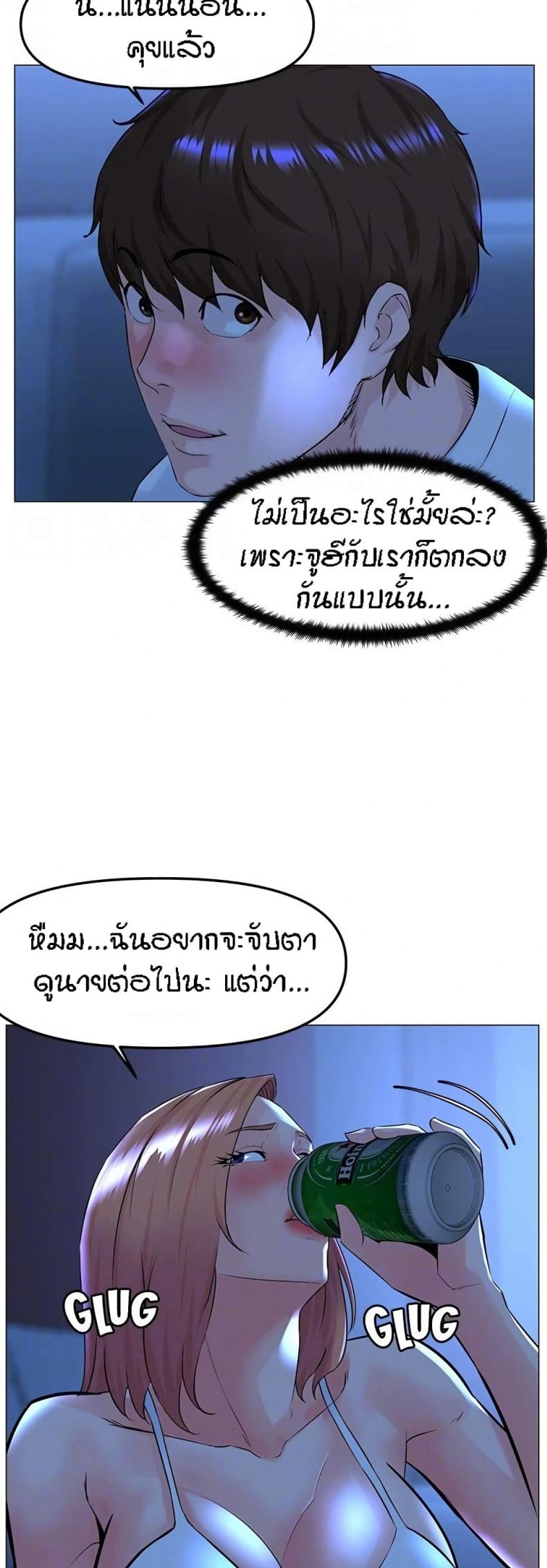 page-20
