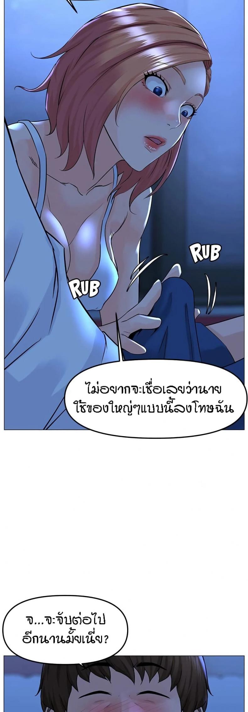 page-24