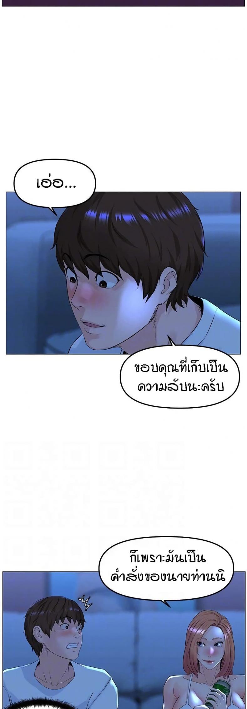 page-18