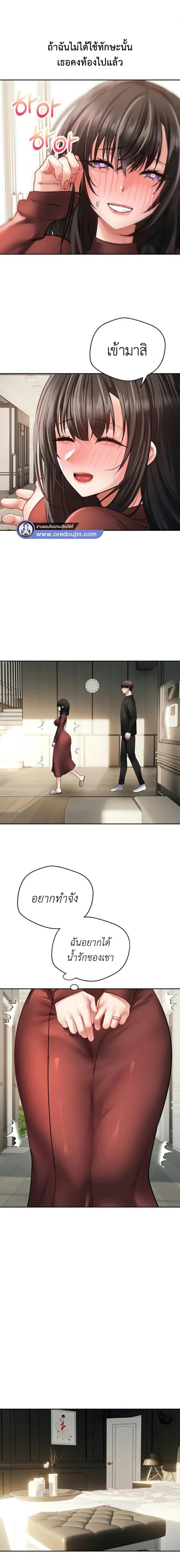 page-9