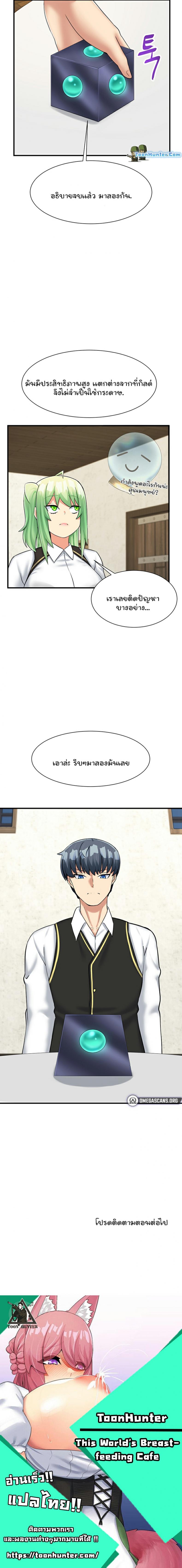page-9