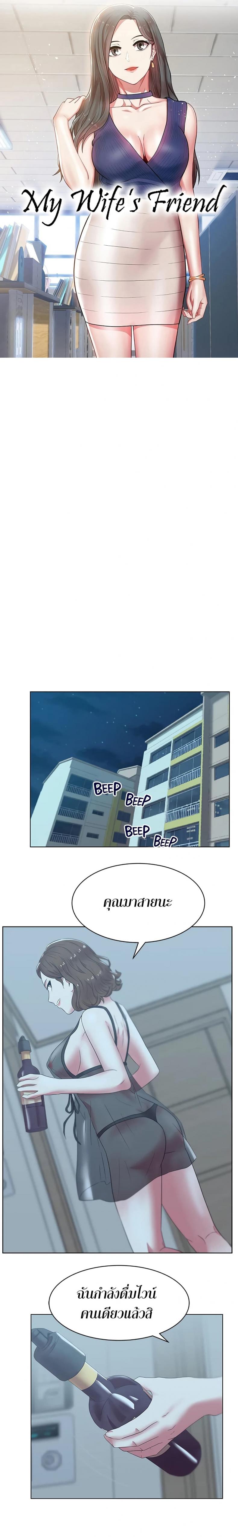 page-1