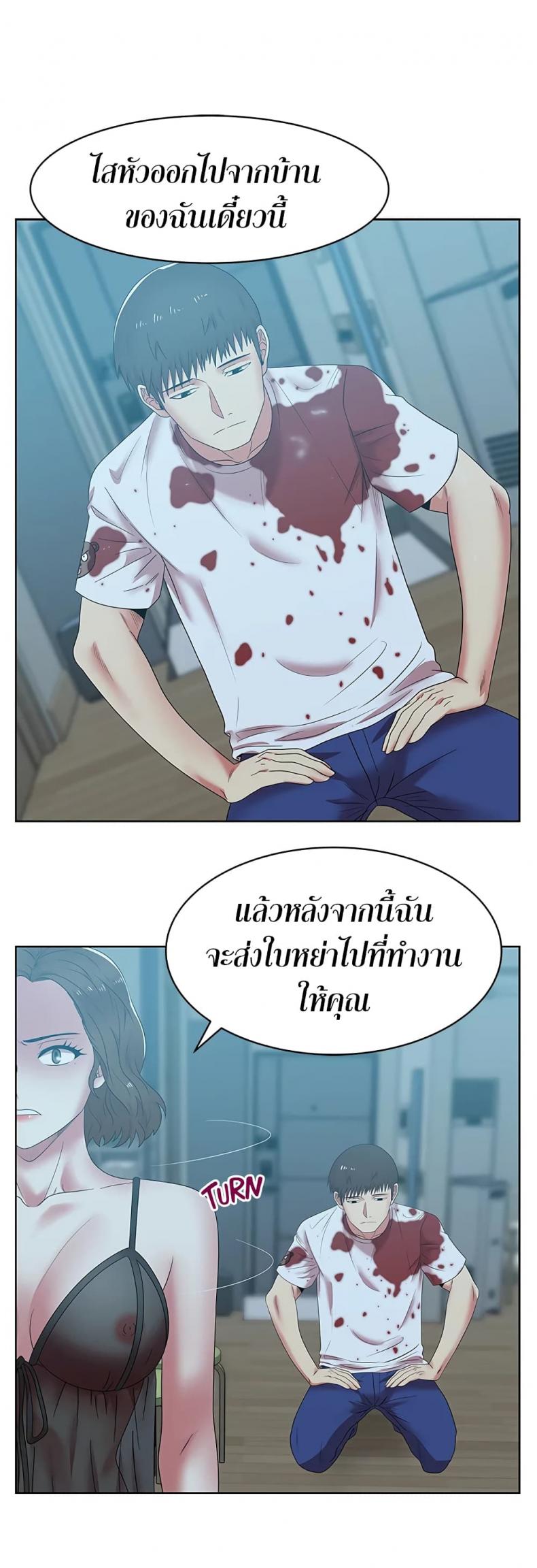 page-20