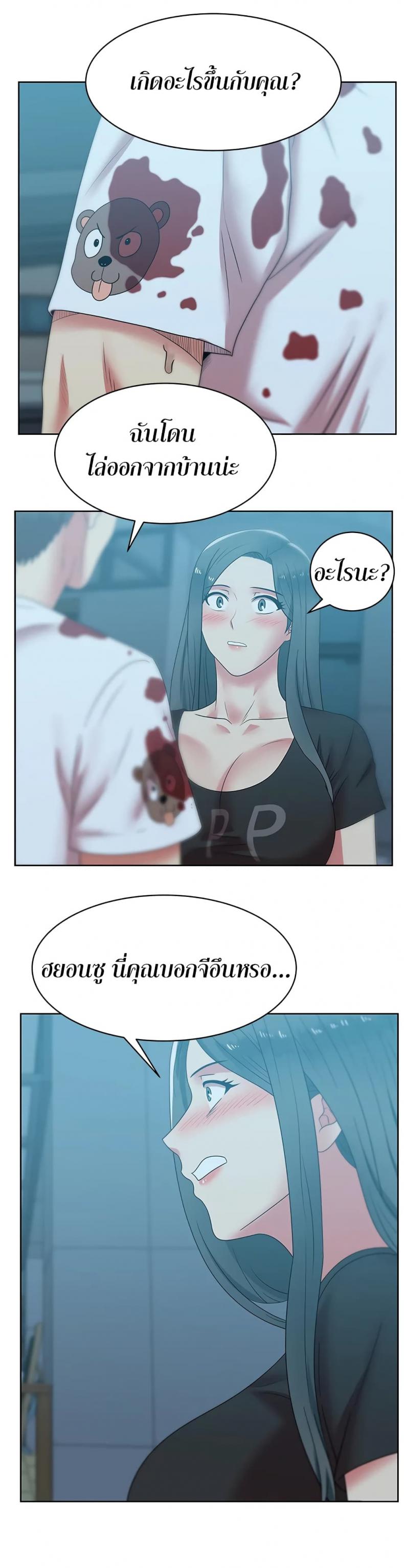 page-24