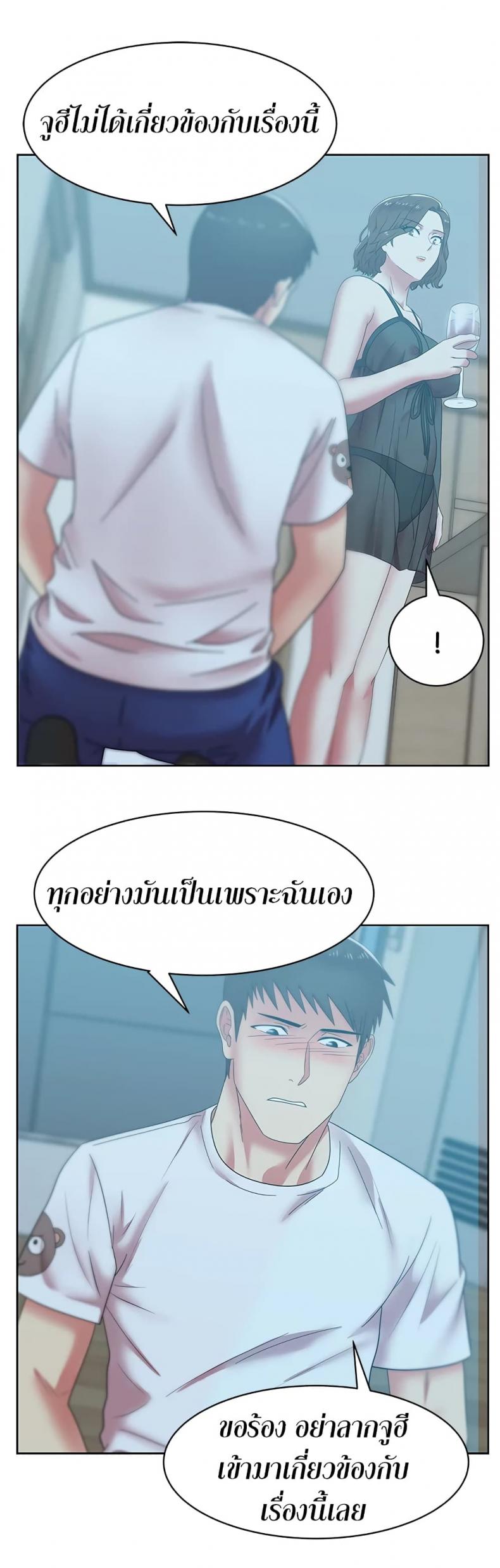 page-17