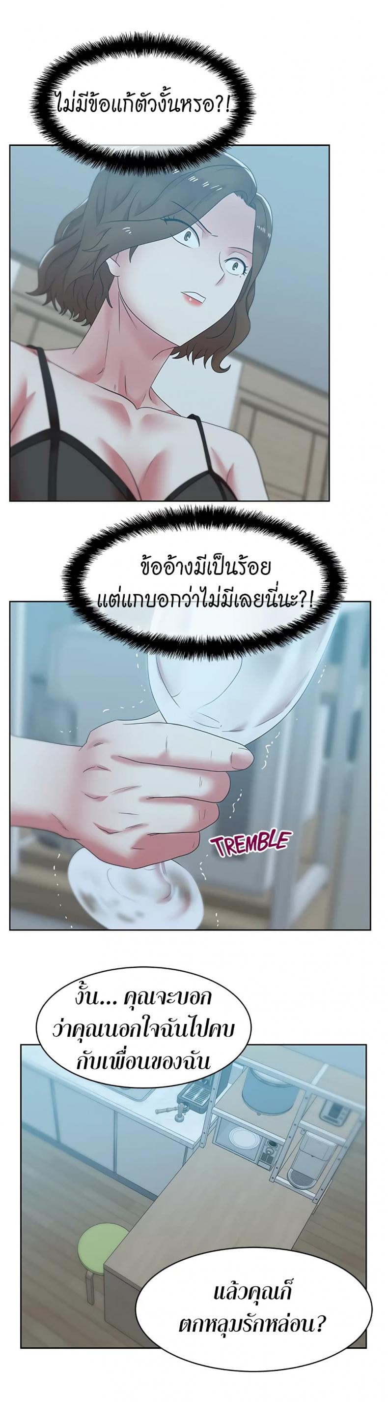 page-14