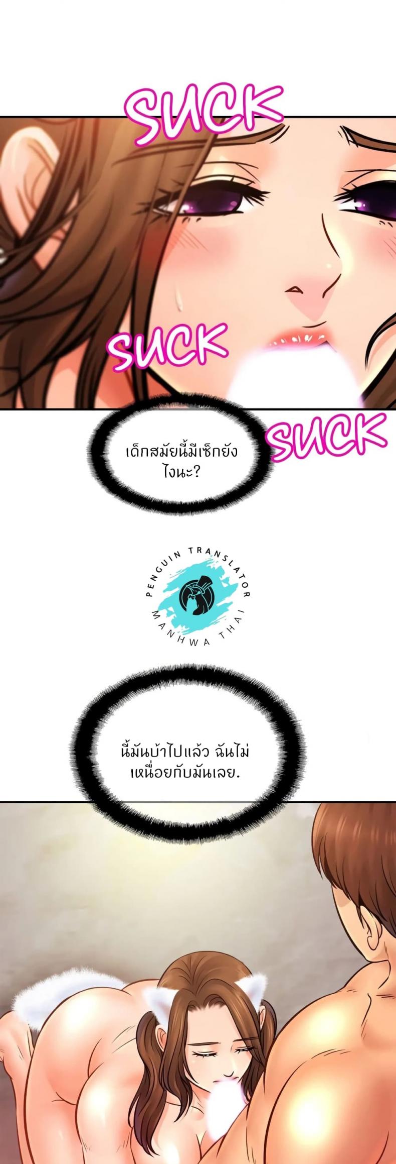 page-7