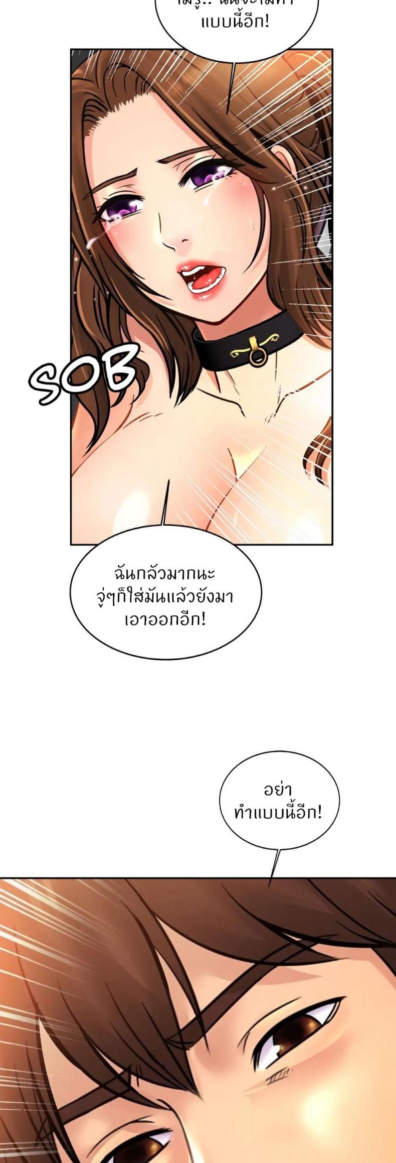 page-39