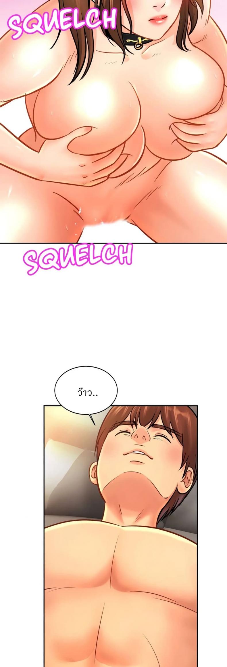 page-25
