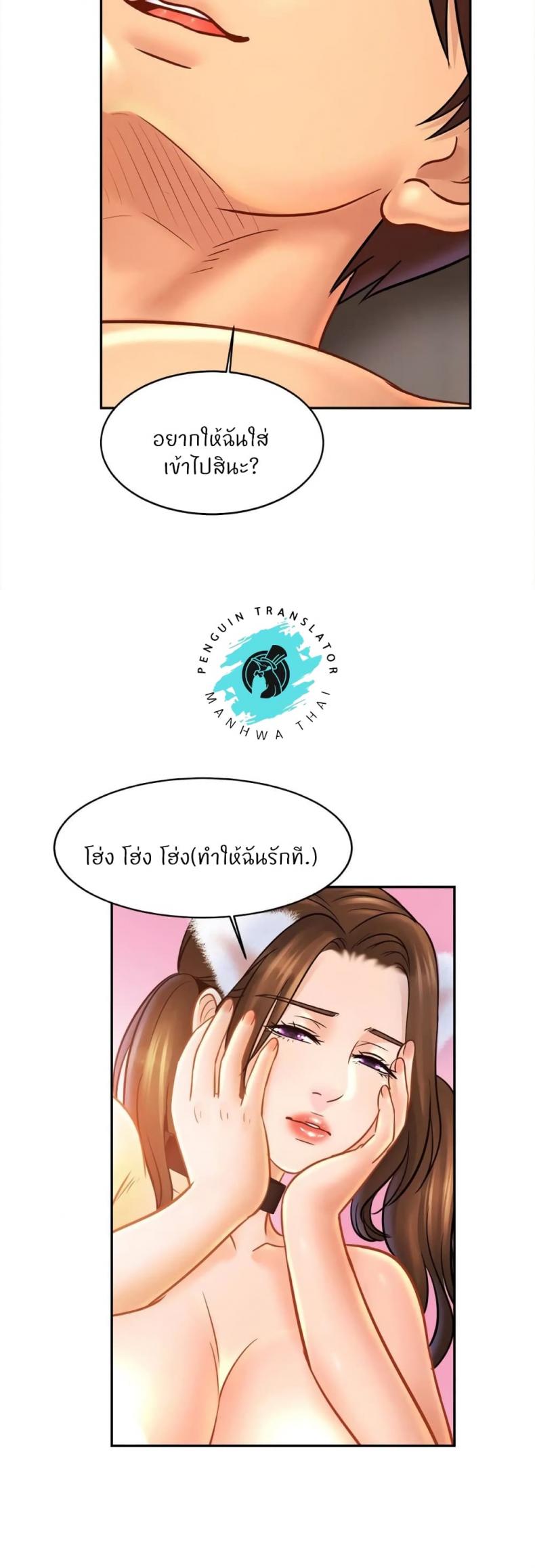 page-17
