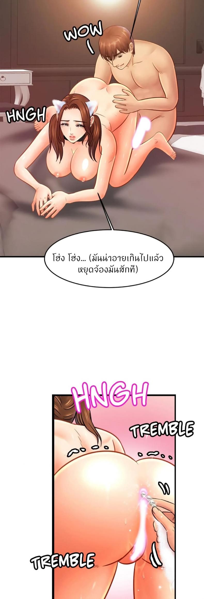 page-34