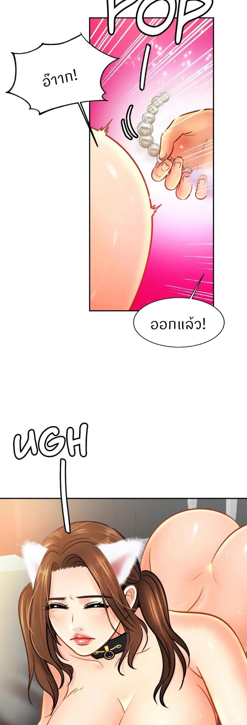 page-37
