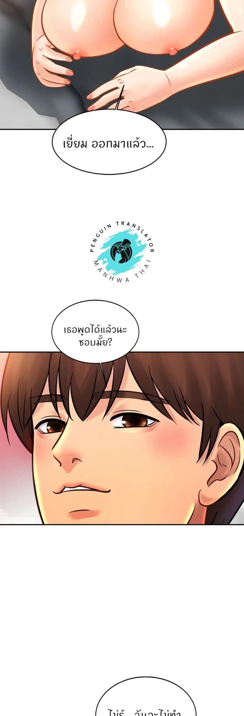 page-38