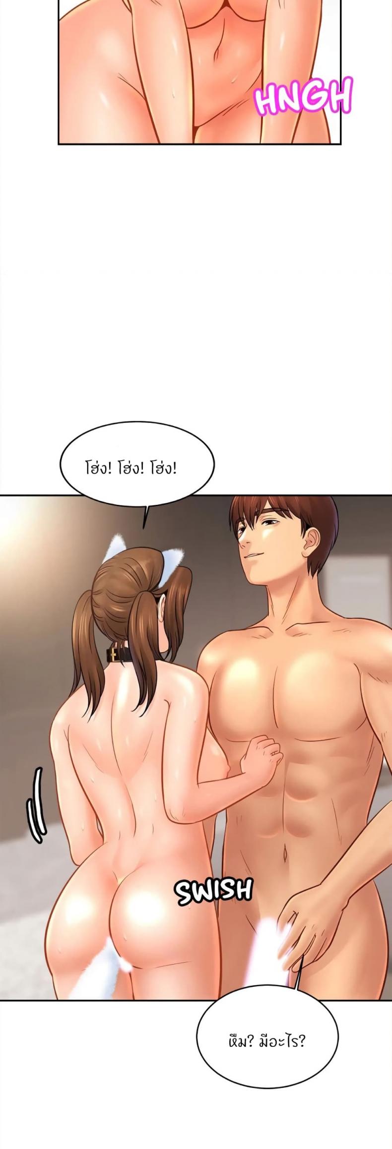 page-14