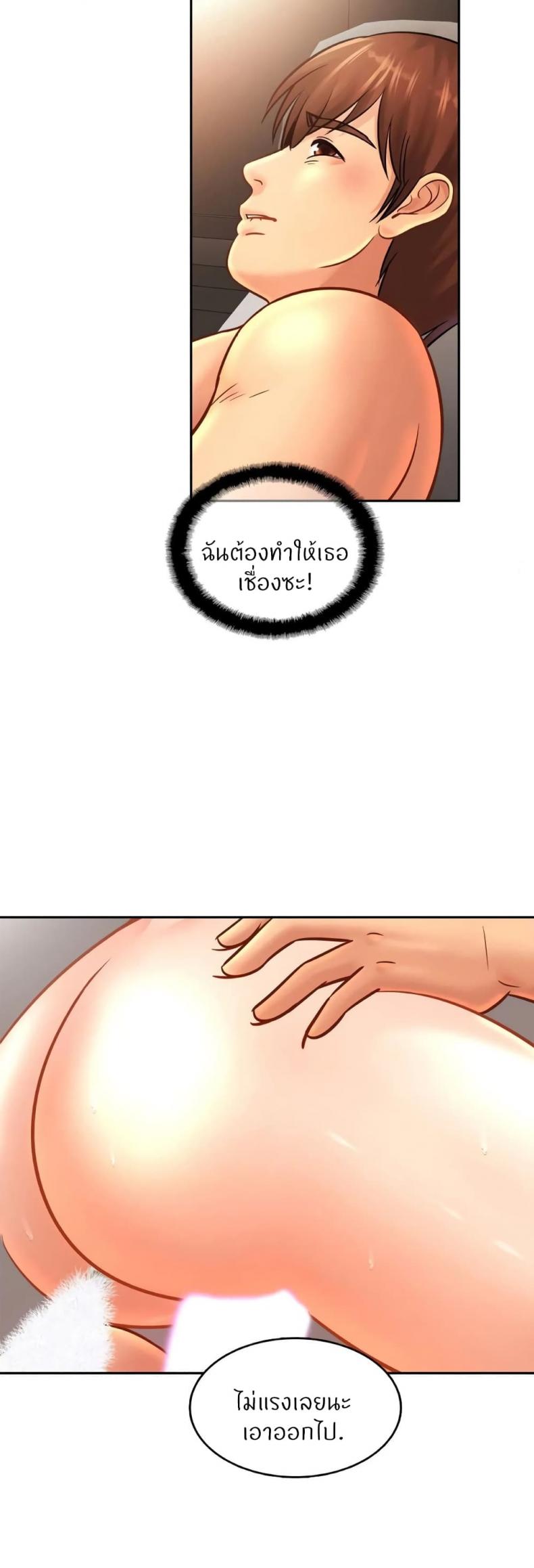 page-29