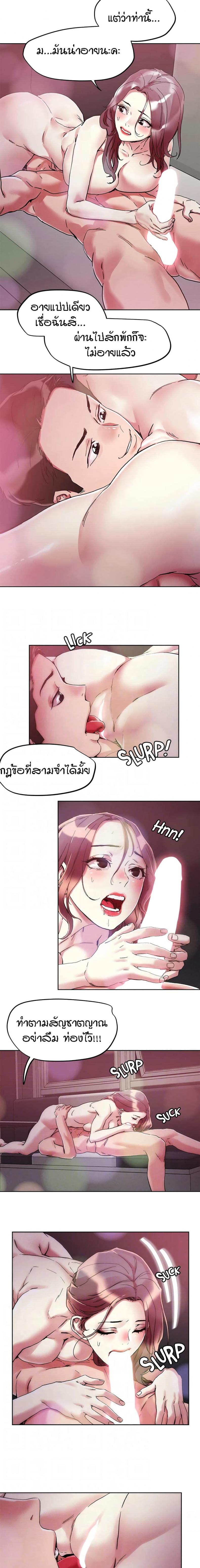 page-4